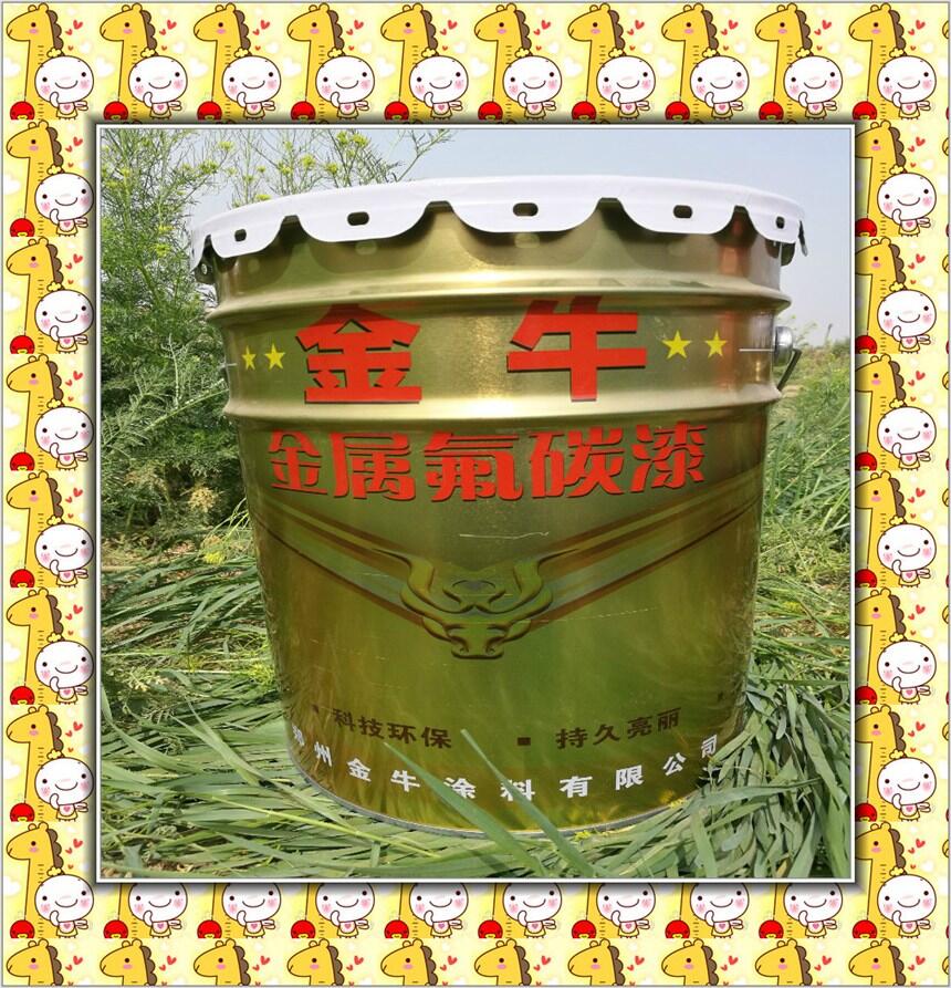 銅川供應氟碳面漆 氟碳漆