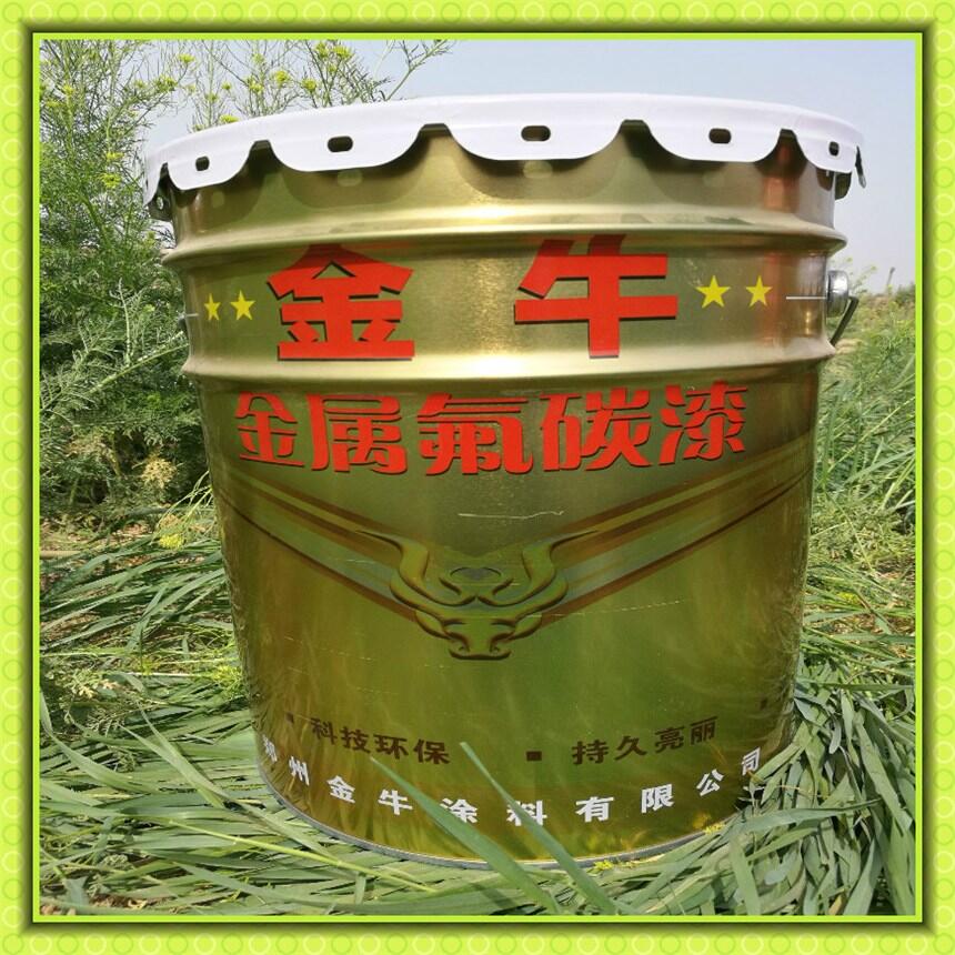 五營(yíng)耐曬面漆 氟碳面漆