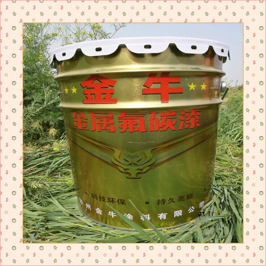 全椒縣鋼結(jié)構(gòu)氟碳涂料 金屬氟碳漆