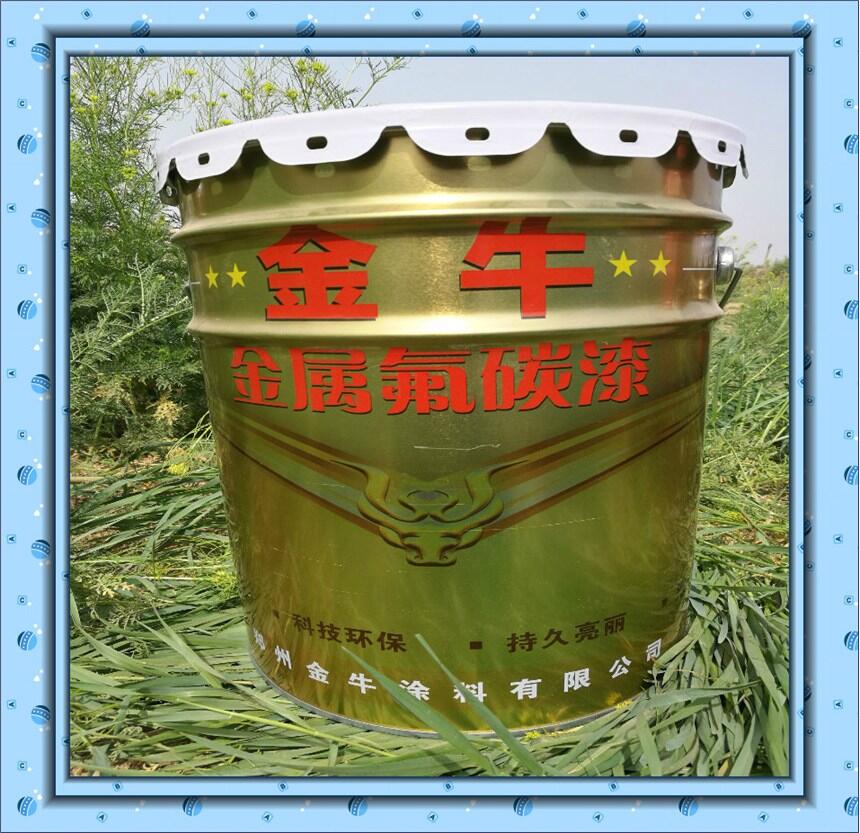 耐曬高耐候氟碳面漆 金屬氟碳漆廠家