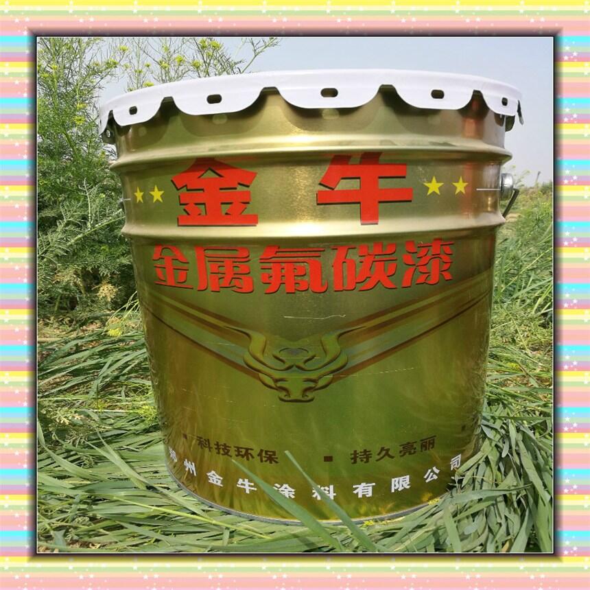 漢濱各色鋼構(gòu)氟碳油漆 鋼構(gòu)氟碳漆